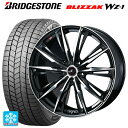 2025年製 225/65R17 102Q ブリヂストン ブリザック WZ1 正規品 # ウェッズ レオニス GX PBMC 17-7J 国産車用 スタッドレスタイヤホイール4本セット