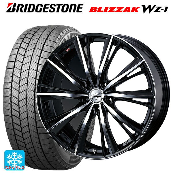 【10/14 20時〜最大3万円OFFクーポン】225/40R19 93Q XL ブリヂストン ブリザック WZ1 正規品 # ウェッズ レオニス WX BKMC 19-8J 国産車用 スタッドレスタイヤホイール4本セット