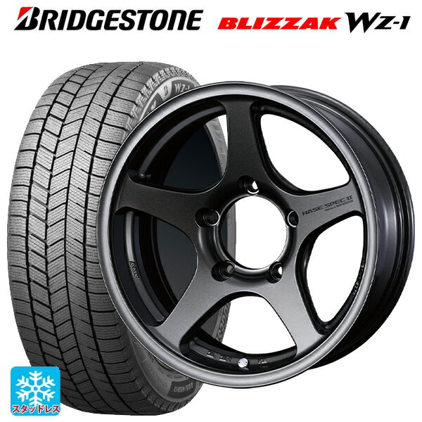 スズキ ジムニーノマド(JC74W)用 2025年製 215/70R16 100Q ブリヂストン ブリザック WZ1 正規品 # ウェッズ ハセスペック2 EJ-BRONZE 新品スタッドレスタイヤホイール 4本セット