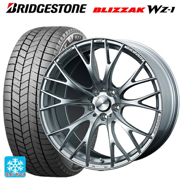 2025年製 245/40R19 98Q XL ブリヂストン ブリザック WZ1 正規品 # ウェッズ ウェッズスポーツ SA20R VI-SILVER 19-8.5J 国産車用 スタッドレスタイヤホイール4本セット