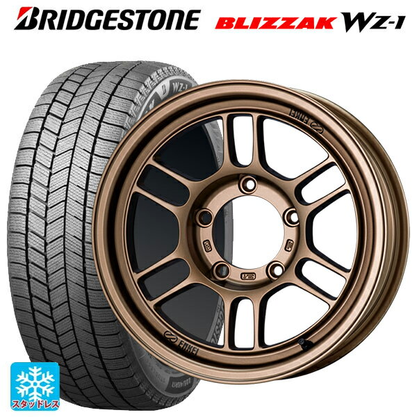 スズキ ジムニーシエラ(74系)用 2025年製 215/70R16 100Q ブリヂストン ブリザック WZ1 正規品 # エンケイ オールロード RPT1 マットブロンズ 新品スタッドレスタイヤホイール 5本セット