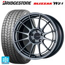 2025年製 225/65R17 102Q ブリヂストン ブリザック WZ1 正規品 # エンケイ レーシングレボリューション NT03RR ハイパーシルバー 17-7J 国産車用 スタッドレスタイヤホイール4本セット