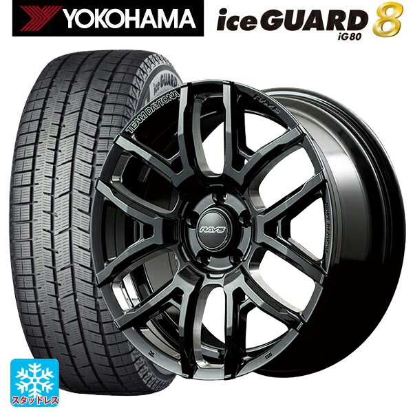 2025年製 245/40R18 97Q XL ヨコハマ アイスガード8(IG80) レイズ チームデイトナ F6ドライブ(訳あり) BNC 18-7.5J 国...