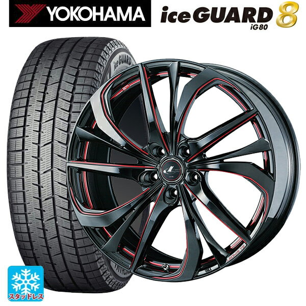 2025年製 215/45R18 93Q XL ヨコハマ アイスガード8(IG80) ウェッズ レオニス TE BK/SC(RED) 18-7J 国産車用 スタッドレスタイヤホイール4本セット
