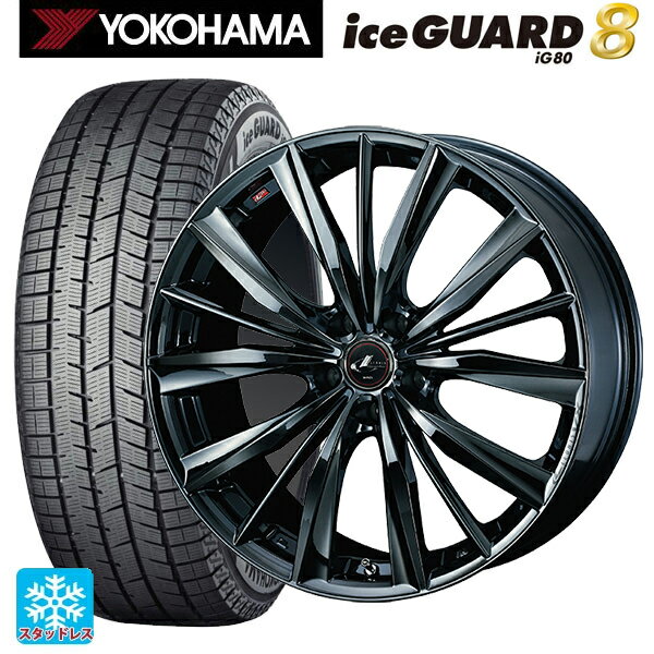 トヨタ プリウス(60系)用 2025年製 195/50R19 88Q ヨコハマ アイスガード8(IG80) ウェッズ レオニス VX BMC1 新品スタッドレスタイヤホイール 4本セット