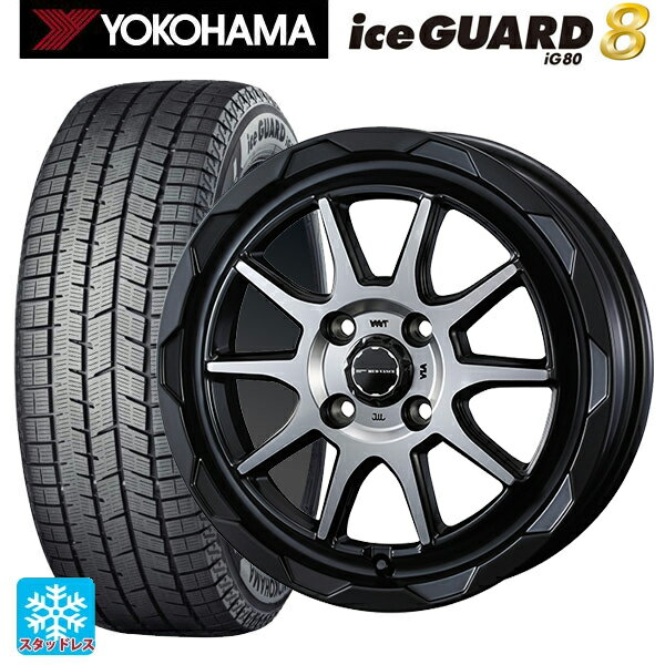2025年製 165/55R14 72Q ヨコハマ アイスガード8(IG80) ウェッズ マッドヴァンス06 マットブラックポリッシュ 14-4.5J 国産車用 スタッドレスタイヤホイール4本セット