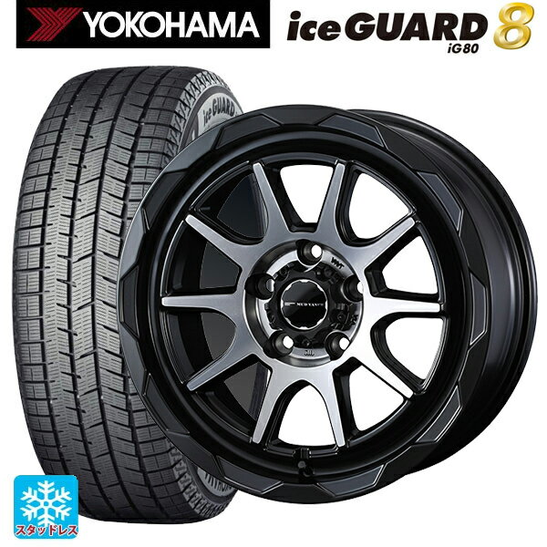 2025年製 215/65R16 98Q ヨコハマ アイスガード8(IG80) ウェッズ マッドヴァンス06 # マットブラックポリッシュ 16-7J 国産車用 スタッドレスタイヤホイール4本セット