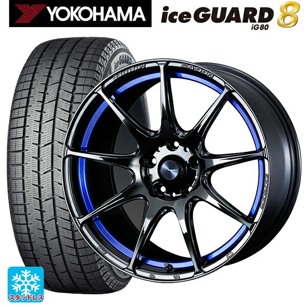 2025年製 225/60R18 104Q XL ヨコハマ アイスガード8(IG80) ウェッズ ウェッズスポーツ SA99R # BLC2 18-7.5J 国産車用 スタッドレスタイヤホイール4本セット
