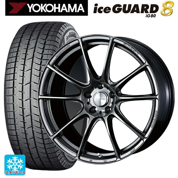 2025年製 225/40R18 92Q XL ヨコハマ アイスガード8(IG80) ウェッズ ウェッズスポーツ SA25R PSB 18-7J 国産車用 スタッドレスタイヤホイール4本セット