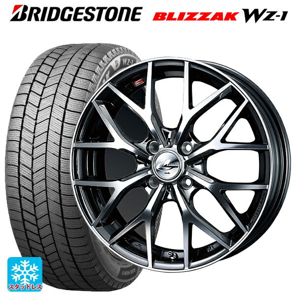 2025年製 165/55R15 75Q ブリヂストン ブリザック WZ1 正規品 # ウェッズ レオニス MX BMCMC 15-4.5J 国産車用 スタッドレスタイヤホイール4本セット