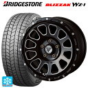 2025年製 225/45R17 91Q ブリヂストン ブリザック WZ1 正規品 # エクシズルライン デルタフォース オーバル ブラックマシニング 17-7J 国産車用 スタッドレスタイヤホイール4本セット