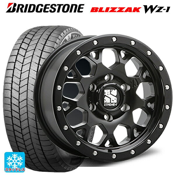 2025年製 225/60R17 99Q ブリヂストン ブリザック WZ1 正規品 # エムエルジェイ エクストリームJ XJ04 Satin Black 17-7J 国産車用 スタッドレスタイヤホイール4本セット