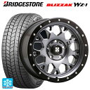 205/65R16 95Q ブリヂストン ブリザック WZ1 正規品 エムエルジェイ エクストリームJ XJ04(訳あり) Gloss Blk. M. Smoke 16-7J 国産車用 スタッドレスタイヤホイール4本セット