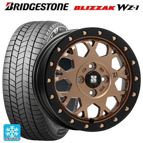 2025年製 155/65R14 75Q ブリヂストン ブリザック WZ1 正規品 # エムエルジェイ エクストリームJ XJ04 Matte Bronze BKRim 14-4.5J 国産車用 スタッドレスタイヤホイール4本セット