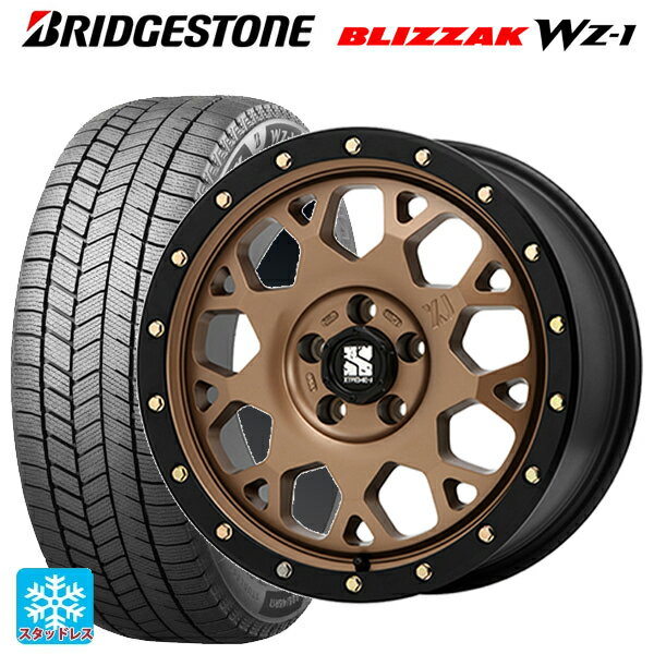 2025年製 205/65R16 95Q ブリヂストン ブリザック WZ1 正規品 # エムエルジェイ エクストリームJ XJ04 Matte Bronze BKRim 16-7J 国産車用 スタッドレスタイヤホイール4本セット