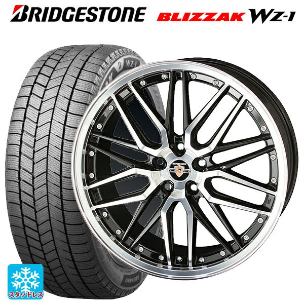 2025年製 235/55R19 101Q ブリヂストン ブリザック WZ1 正規品 # 共豊 シュタイナー LMX(訳あり) ブラックポリッシュ 19-8J ...