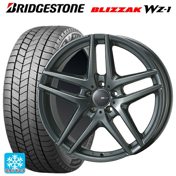 アウディ A3 スポーツバック(GY系)用 2025年製 225/40R18 92Q XL ブリヂストン ブリザック WZ1 正規品 # ジャパン三陽 ウェスター S05 ダークシルバー 新品スタッドレスタイヤホイール 4本セット