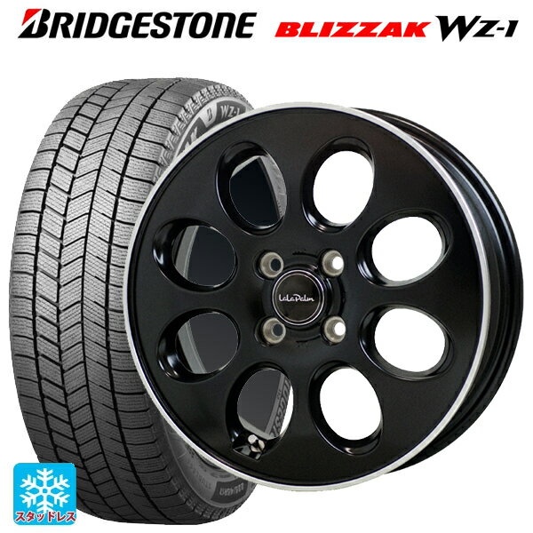 2025年製 165/65R14 79Q ブリヂストン ブリザック WZ1 正規品 # ホットスタッフ ララパーム オーバル GB/リムP 14-4.5J 国産車用 スタッドレスタイヤホイール4本セット