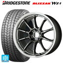 2025年製 225/65R17 102Q ブリヂストン ブリザック WZ1 正規品 # ワーク エモーション ZR10 GTKRC 17-7J 国産車用 スタッドレスタイヤホイール4本セット