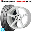 2025年製 225/65R17 102Q ブリヂストン ブリザック WZ1 正規品 # ワーク エモーション T5R ICW 17-7J 国産車用 スタッドレスタイヤホイール4本セット