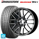 2025年製 225/65R17 102Q ブリヂストン ブリザック WZ1 正規品 # ワーク エモーション M8R GTK 17-7J 国産車用 スタッドレスタイヤホイール4本セット