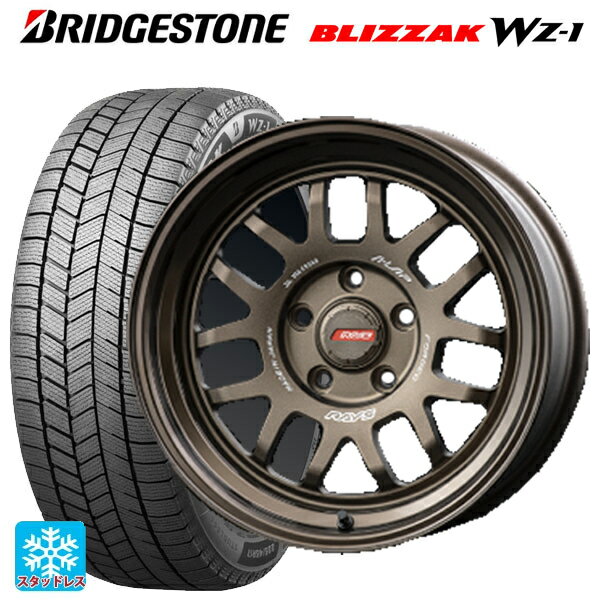 2025年製 205/55R16 91Q ブリヂストン ブリザック WZ1 正規品 # レイズ A LAP(エーラップ) 07X BR 16-7J 国産車用 スタッドレスタイヤホイール4本セット