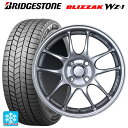 2025年製 175/55R15 77Q ブリヂストン ブリザック WZ1 正規品 # エンケイ パフォーマンスライン PF01 スパークルシルバー 15-6.5J 国産車用 スタッドレスタイヤホイール4本セット