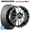 2025年製 225/65R17 102Q ブリヂストン ブリザック WZ1 正規品 # BBS RE-L2 DB 17-7J 国産車用 スタッドレスタイヤホイール4本セット