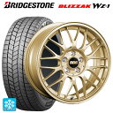 2025年製 175/55R15 77Q ブリヂストン ブリザック WZ1 正規品 # BBS RG-F GL 15-5.5J 国産車用 スタッドレスタイヤホイール4本セット