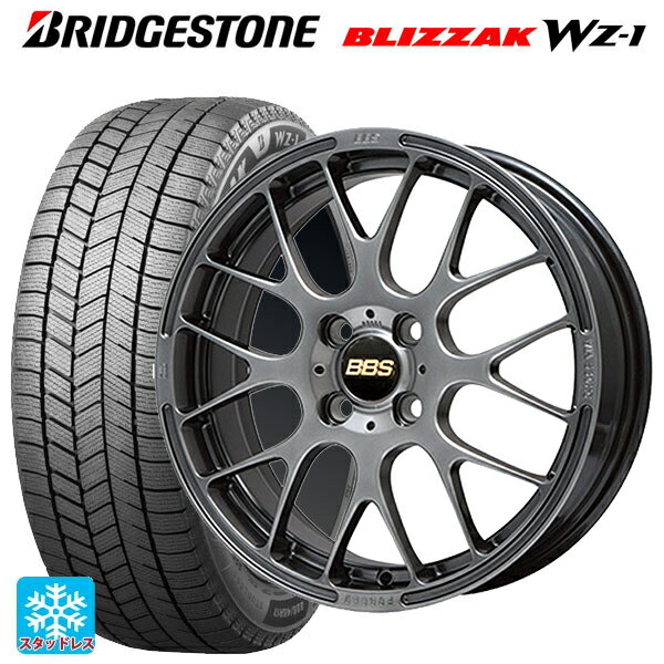 2025年製 175/55R15 77Q ブリヂストン ブリザック WZ1 正規品 # BBS RP DB 15-5.5J 国産車用 スタッドレスタイヤホイール4本セット