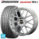 2025年製 175/55R15 77Q ブリヂストン ブリザック WZ1 正規品 # BBS RP DS 15-5.5J 国産車用 スタッドレスタイヤホイール4本セット