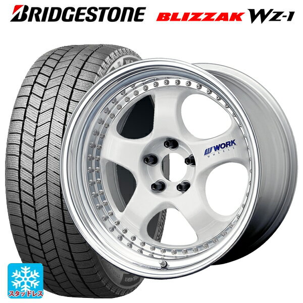 スバル フォレスター(SL系)用 2025年製 235/50R19 103Q XL ブリヂストン ブリザック WZ1 正規品 # ワーク マイスター S1 3ピース WHT 新品スタッドレスタイヤホイール 4本セット