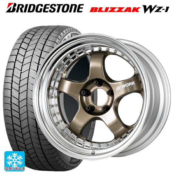 トヨタ プリウス(60系)用 2025年製 225/45R19 96Q XL ブリヂストン ブリザック WZ1 正規品 # ワーク マイスター S1 3ピース HPG 新品スタッドレスタイヤホイール 4本セット