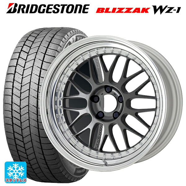 2025年製 205/55R16 91Q ブリヂストン ブリザック WZ1 正規品 # ワーク マイスター M1 3ピース MGM 16-6.5J 国産車用 スタッドレスタイヤホイール4本セット