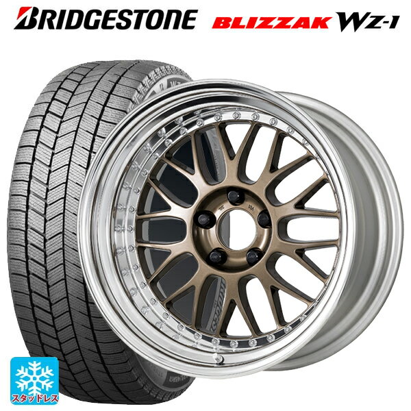 2025年製 205/55R16 91Q ブリヂストン ブリザック WZ1 正規品 # ワーク マイスター M1 3ピース HPG 16-6.5J 国産車用 スタッドレスタイヤホイール4本セット