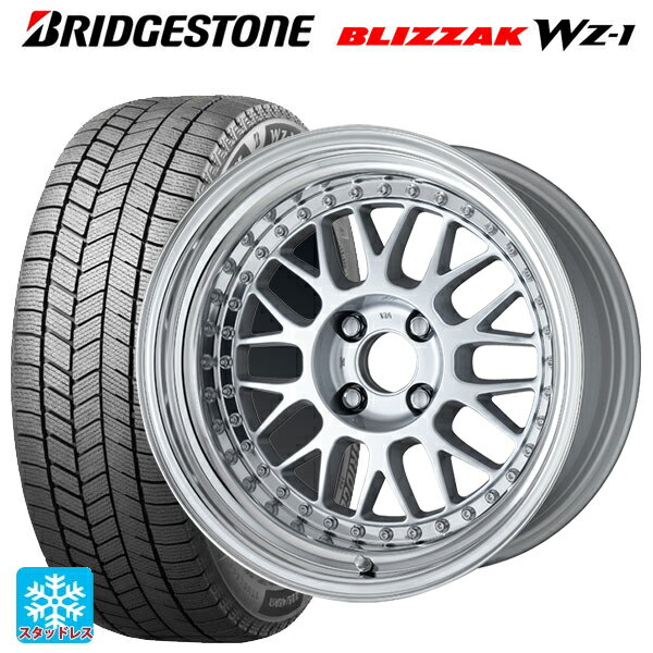 2025年製 205/55R16 91Q ブリヂストン ブリザック WZ1 正規品 # ワーク マイスター M1 3ピース SIL 16-6.5J 国産車用 スタッドレスタイヤホイール4本セット