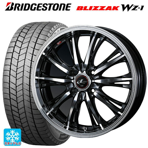 165/55R15 75Q ブリヂストン ブリザック WZ1 正規品 # ウェッズ レオニス RT PBMC 15-4.5J 国産車用 スタッドレスタイヤホイール4本セット