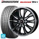 2025年製 175/55R15 77Q ブリヂストン ブリザック WZ1 正規品 # ウェッズ レオニス RT PBMC 15-5.5J 国産車用 スタッドレスタイヤホイール4本セット