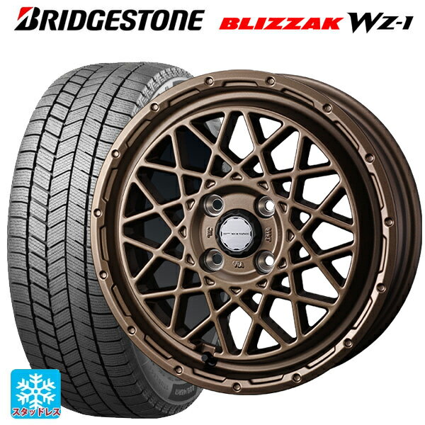 ミツビシ デリカミニ(4WD車)(B3系)用 165/60R15 77Q ブリヂストン ブリザック WZ1 正規品 # ウェッズ マッドヴァンス 09 MAT BRONZE 新品スタッドレスタイヤホイール 4本セット