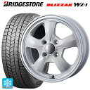 2025年製 175/55R15 77Q ブリヂストン ブリザック WZ1 正規品 # ウェッズ グラフト 5S ホワイトリムポリッシュ 15-5.5J 国産車用 スタッドレスタイヤホイール4本セット