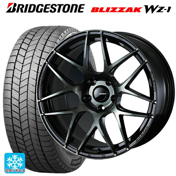2025年製 205/50R17 93Q XL ブリヂストン ブリザック WZ1 正規品 # ウェッズ ウェッズスポーツ SA27R WBC 17-7J 国産車用 スタッドレスタイヤホイール4本セット