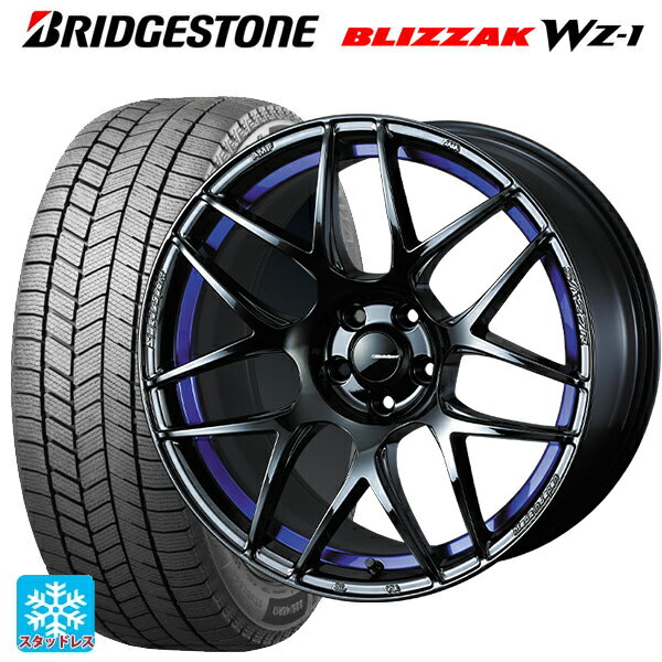2025年製 225/45R17 91Q ブリヂストン ブリザック WZ1 正規品 # ウェッズ ウェッズスポーツ SA27R BLC2 17-7.5J 国産車用 スタッドレスタイヤホイール4本セット