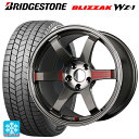 2025年製 175/55R15 77Q ブリヂストン ブリザック WZ1 正規品 # レイズ ボルクレーシング TE37SL サーガ PG 15-7J 国産車用 スタッドレスタイヤホイール4本セット