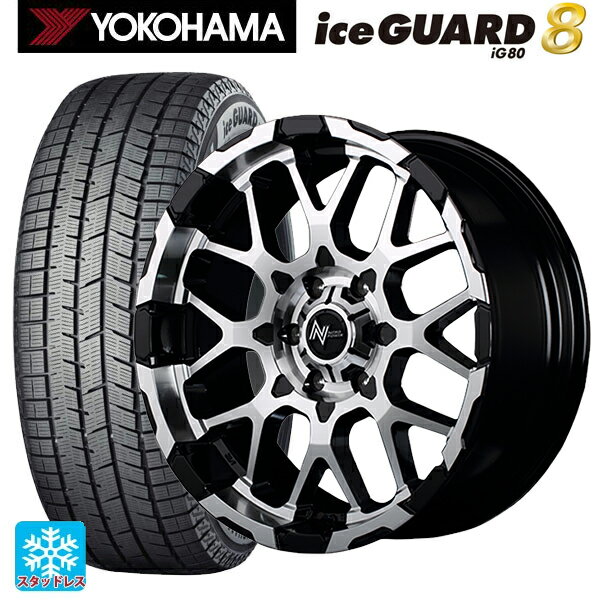 2025年製 205/60R16 96Q XL ヨコハマ アイスガード8(IG80) エムアイディー ナイトロパワー M28バレット ブラック/ミラーカット 16-7J 国産車用 スタッドレスタイヤホイール4本セット