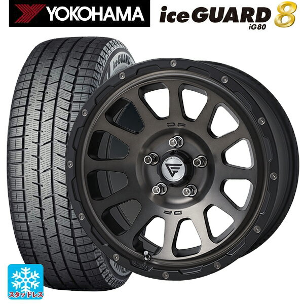 2025年製 205/55R16 91Q ヨコハマ アイスガード8(IG80) エクシズルライン デルタフォース オーバル マットスモークポリッシュ 16-7J 国産車用 スタッドレスタイヤホイール4本セット
