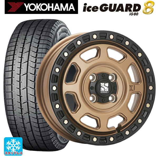 2025年製 185/70R14 88Q ヨコハマ アイスガード8(IG80) エムエルジェイ エクストリームJ XJ07 Matte Bronze　BKRim 14-5J 国産車用 スタッドレスタイヤホイール4本セット