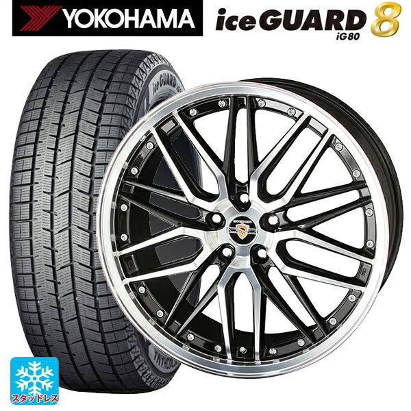 2025ǯ 235/55R19 105Q XL 襳ϥ 8(IG80) ˭ 奿ʡ LMX ֥åݥå 19-8J ...