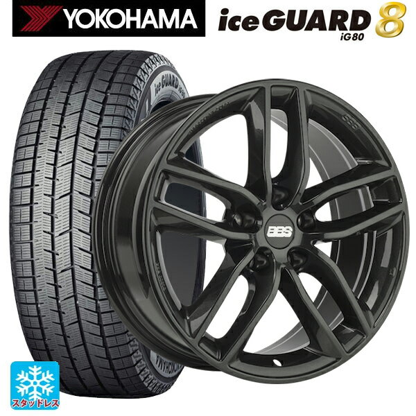 BMW 2シリーズ アクティブツアラー(U06)用 2025年製 205/60R17 97Q XL ヨコハマ アイスガード8(IG80) BBS ジャーマニー SX0301 クリスタルブラック 新品スタッドレスタイヤホイール 4本セット