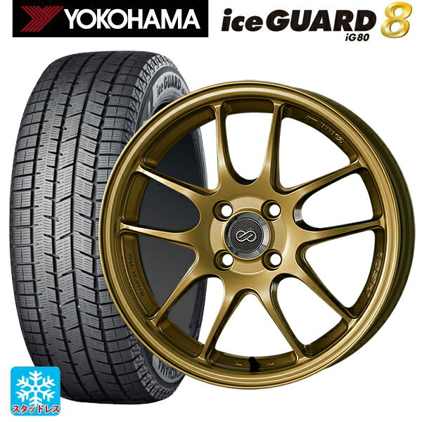 2025年製 215/45R17 91Q XL ヨコハマ アイスガード8(IG80) エンケイ パフォーマンスライン PF01 ゴールド 17-7J 国産車用 スタッドレスタイヤホイール4本セット