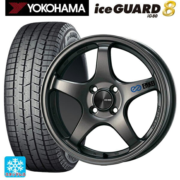 2025年製 215/45R17 91Q XL ヨコハマ アイスガード8(IG80) エンケイ パフォーマンスライン PF05 DS 17-7J 国産車用 スタッドレスタイヤホイール4本セット